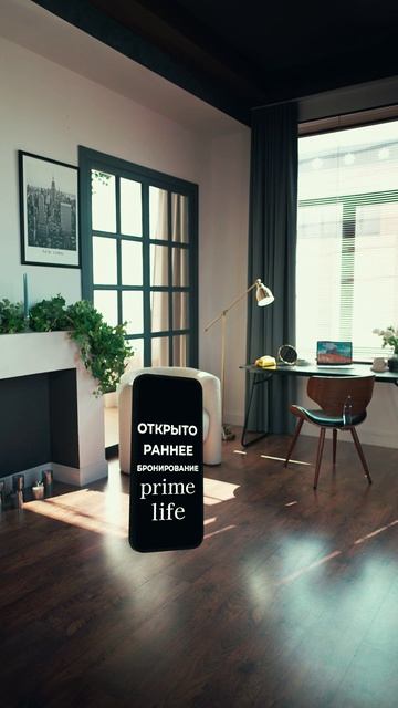 Динамичный рилс с актером