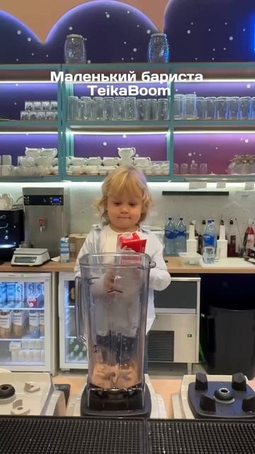 Парк ТейкаБум, город Уфа 📍