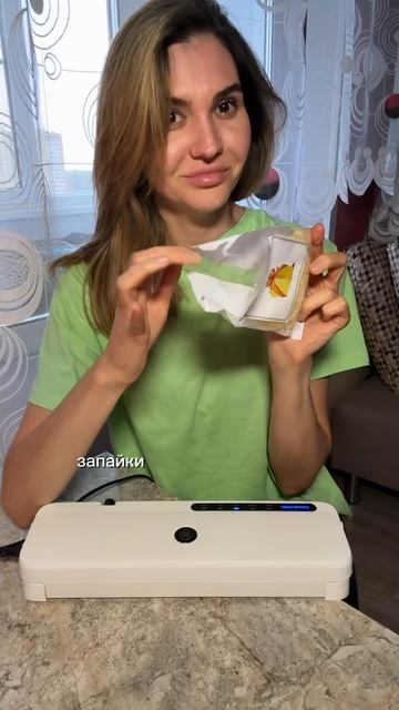 Морозилка под контролем: вакууматор решает главную проблему хранения 🥩🍓🥕
