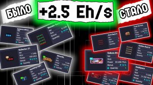 ШОК! Rollercoin БЕЗ ВЛОЖЕНИЙ Поднял Мощность и Обзор Нового Сезона в Роллеркоин | Моя Стратегия 2026