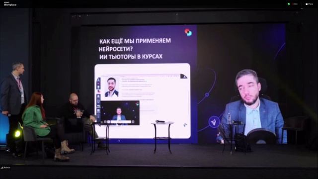 ИИ в коммуникациях  выступление на АКМР