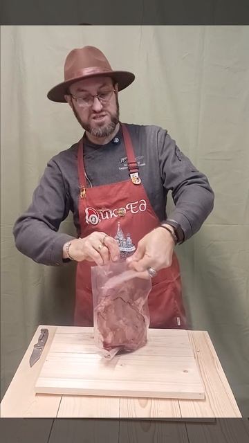 Язык конский