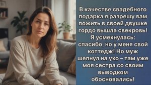 Аудио рассказы | Рассказы от подруги |Аудио рассказы|Аудиокниги слушать онлайн|Жизненные истории