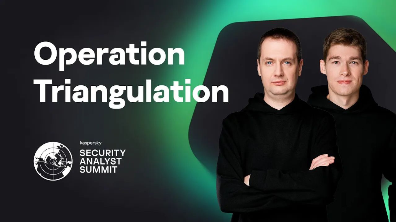 Обсуждение атаки «Операция Триангуляция» на саммите SAS