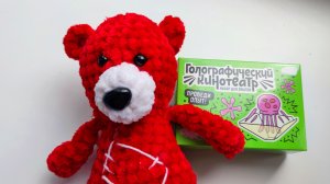 Голографический Кинотеатр Медведь Костя. Опыт. Эксперимент.