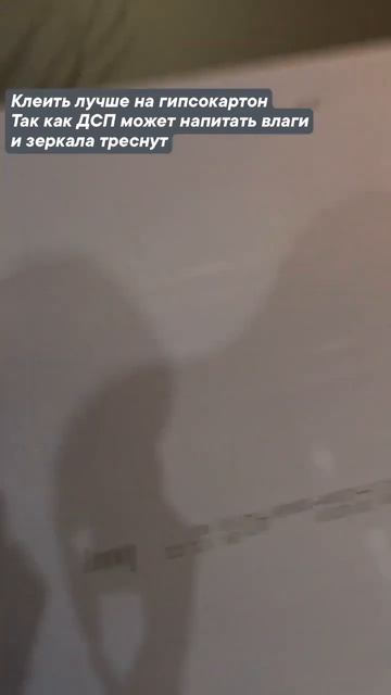 💎 💎 💎 Зеркала на подложке - Кондратьевский проспект - Инфинити-Гласс