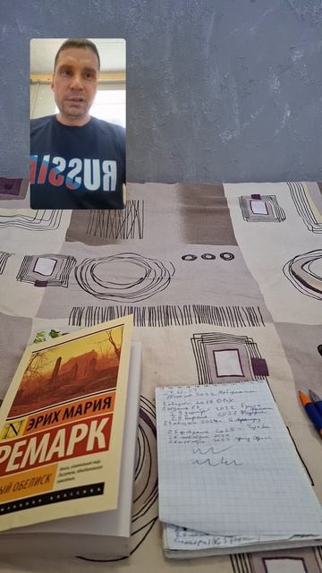 РоссияПлыви Масляная ручка. Артём Григорьевич Баканов Водные Виды Спорта. Баканов Григорий nsk54