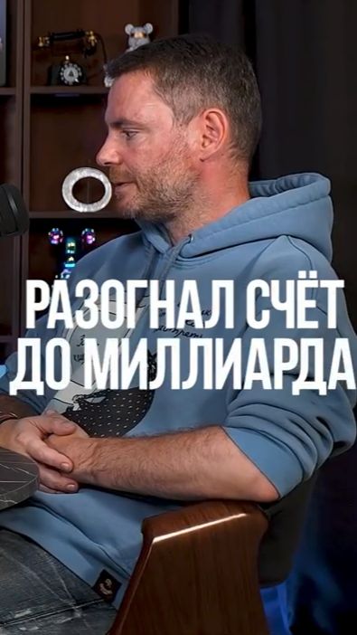 Я ЗАРАБОТАЛ МИЛЛИАРД #инвестирование #заработок #пассивныйдоход #деньги #бизнес
