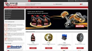 Установка шаблона BEHIND THE WHEEL 3 на CMS Opencart 3 Club Edition 1.4