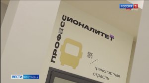 Губернатор передал Благодарность Президента коллективу Костромского автотранспортного колледжа