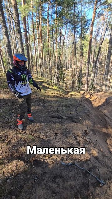 Мне нужны тренировки  на эндуро мотоцикле 