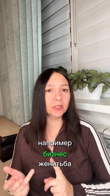 Трещины на пятках #гнм #германскаяноваямедицина #психология