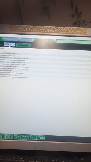 ELM 327 Bluetooth v1.5 тест на столе с SAE-J1939