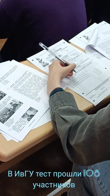 ДИКТАНТ ПОБЕДЫ