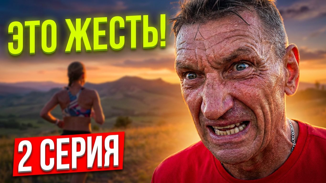 НЕВЕРОЯТНЫЙ ЗАБЕГ в Хакасии! Озеро Шира, историческая стела и комплексная растяжка для всех! / #2