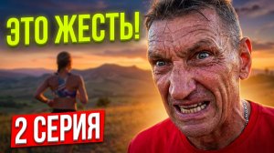 НЕВЕРОЯТНЫЙ ЗАБЕГ в Хакасии! Озеро Шира, историческая стела и комплексная растяжка для всех! / #2