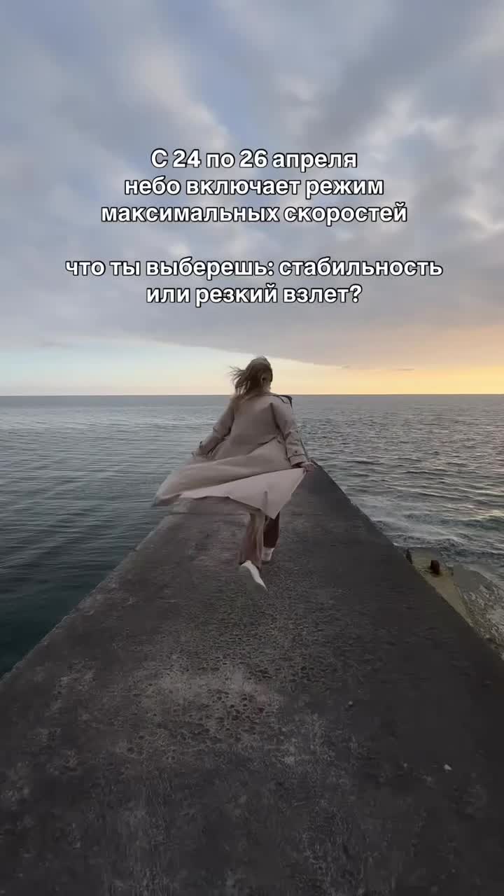 24 апреля: Венера залетает в Близнецы.Общение становится легким флирт  интеллектуальным а ново...