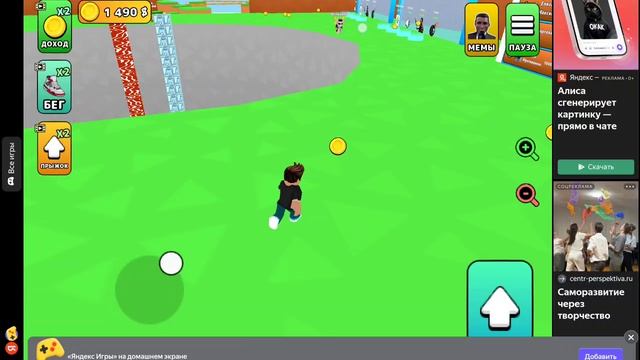 Угадываю мемы