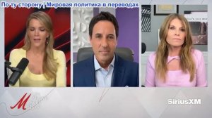 Мегин Келли - Кэш подает в суд на Atlantic, D4vd арестован, обвинения Кэти Перри, MK True Crime