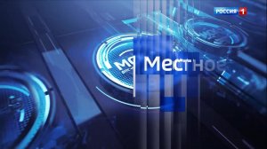 7.35 – Къэбархэр пчэдыжьым от 24.04.2026г.