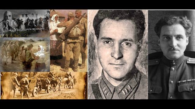 Ты помнишь, Алеша, дороги Смоленщины. Автор Константин Симонов