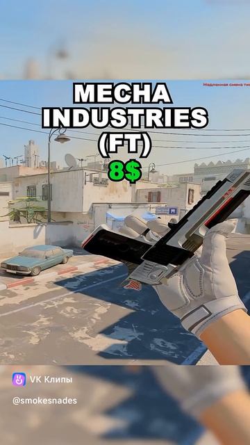 СКИНЫ КС2 НА 148$