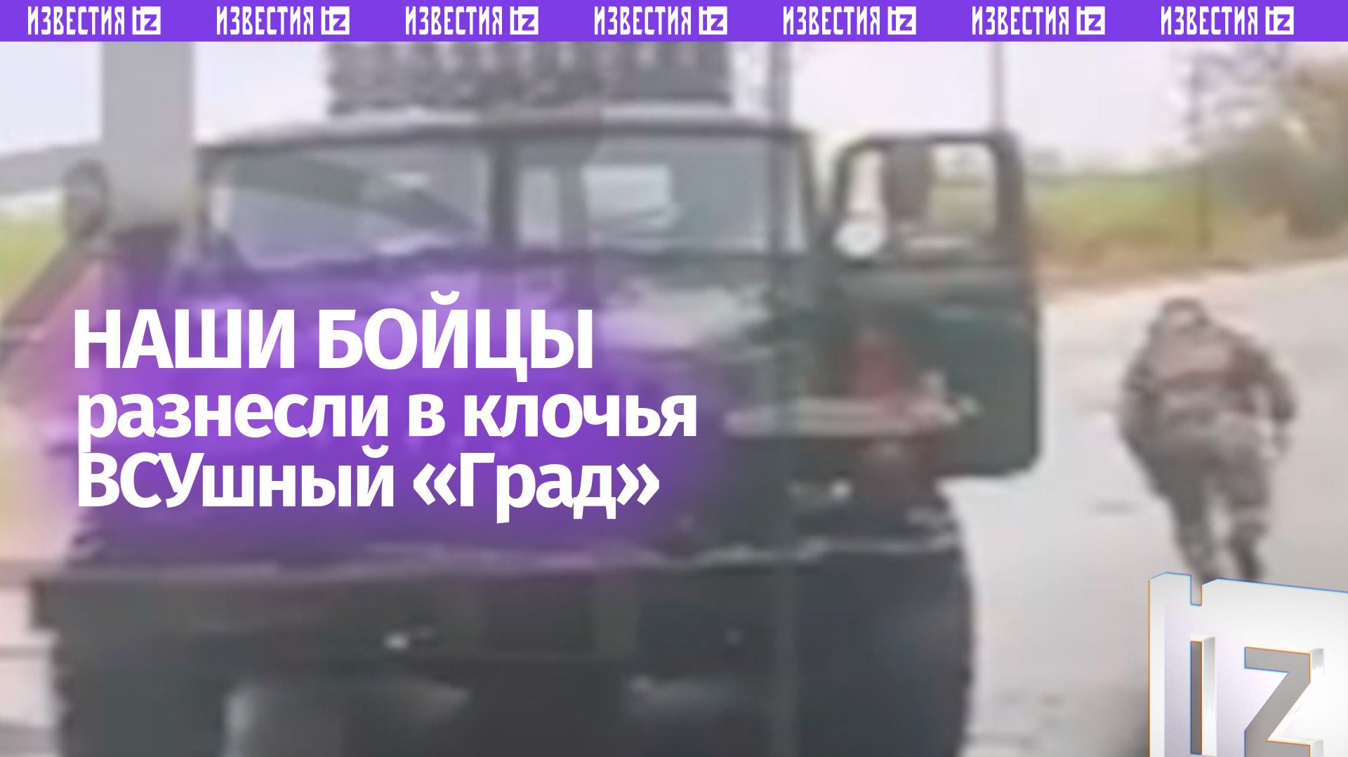 Техника и личный состав противника канули в лету: мощные кадры с Запорожского направления