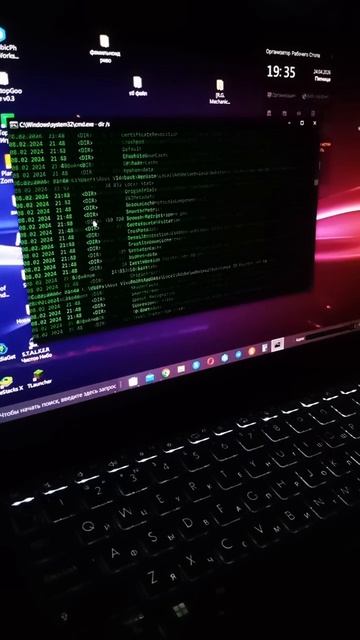 Как напугать информатику