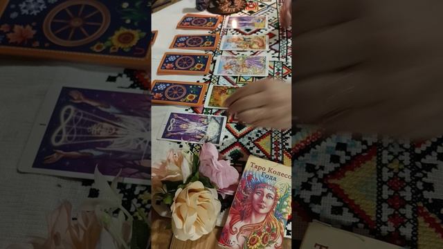 ЛЕВ ТАРО ПРОГНОЗ НА МАЙ