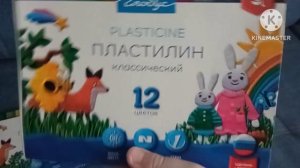 Приключения ТНТ Серия Пластилин Глобус 2026