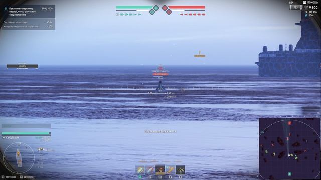 Космический фронт 50/50%