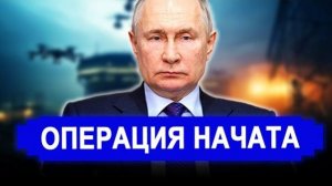 НЕОЖИДАННО! Ужас как мощно: Россия жжёт/ Дроны везут фурами. новости