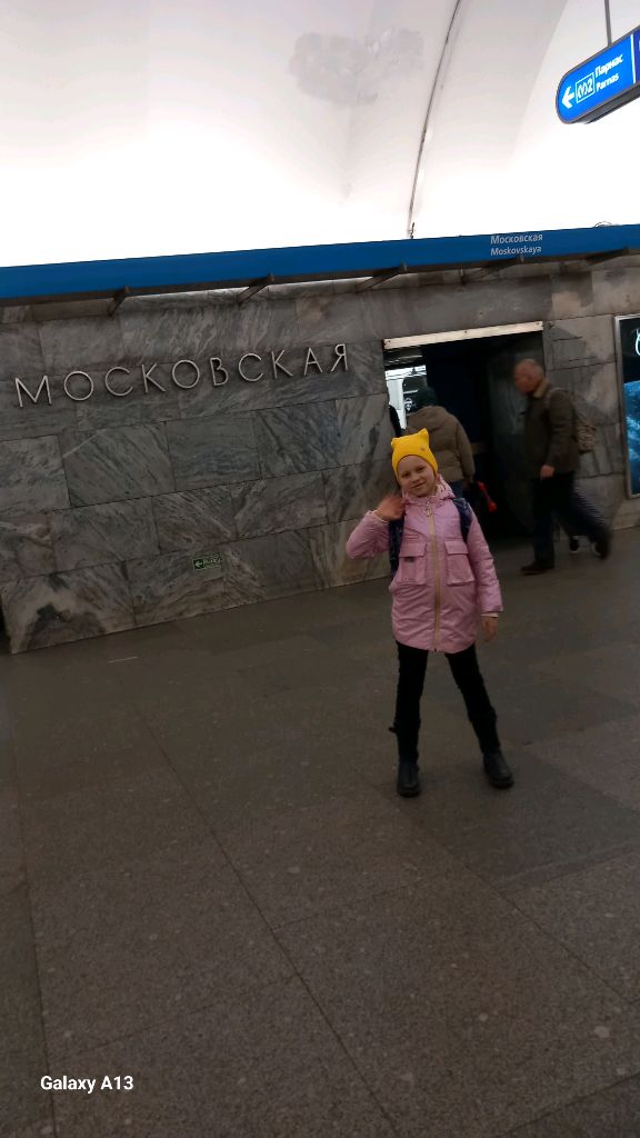 распоковочки