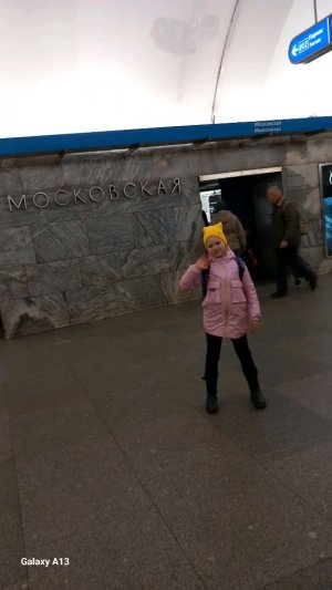 распоковочки