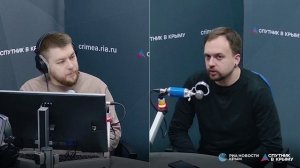 🔴LIVE. Нужно ли запрещать продажу вэйпов в Крыму?