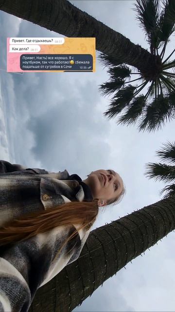 Места надо знать🤓↗️