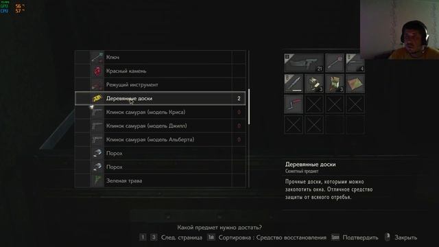 Resident Evil 2 Remake.Прохождение за Леона #2