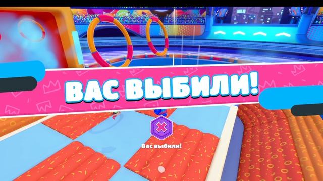 Fall Guys крошки мои вперёд))