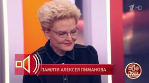 "Леша мне сказал, что я должна быть женщиной-матерью на экране!" - Елена Малышева вспоминает о со...