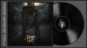 Гаснет Свет - Ad Extremum (2026) (Symphonic Metal)