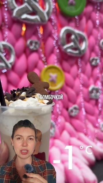 Такие кофейни взрывают соцсети