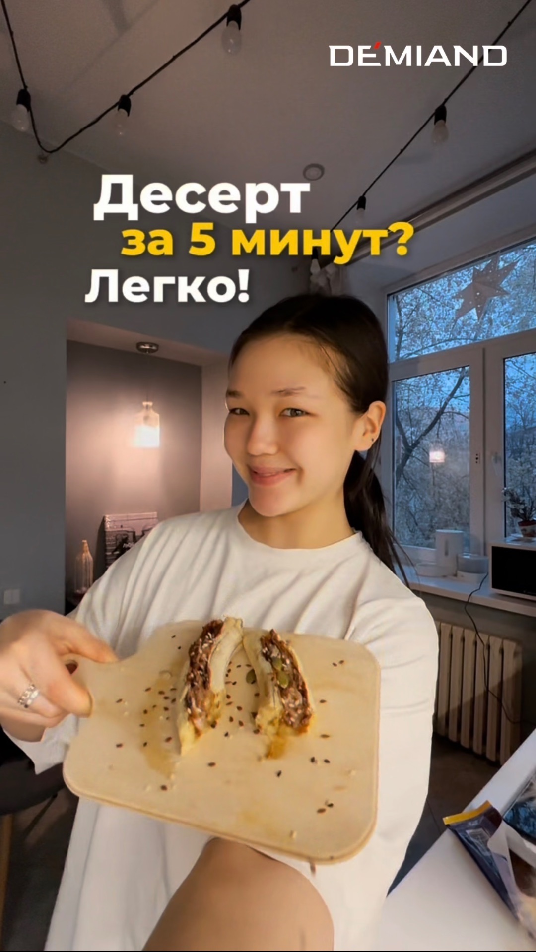 ДЕСЕРТ ЗА 5 МИНУТ🔥