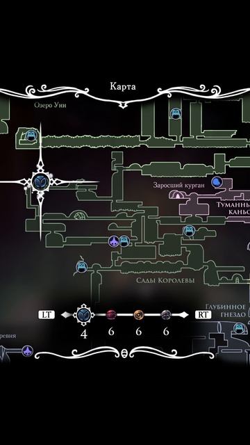 Душа короля | Сердце пустоты Hollow Knight #hollowknight