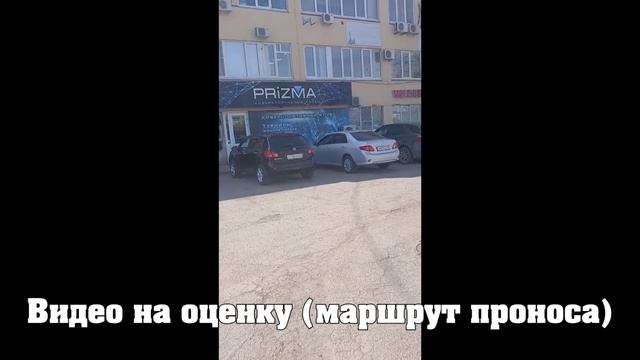 Разгрузка, спуск и перенос холодильников, Минусинская