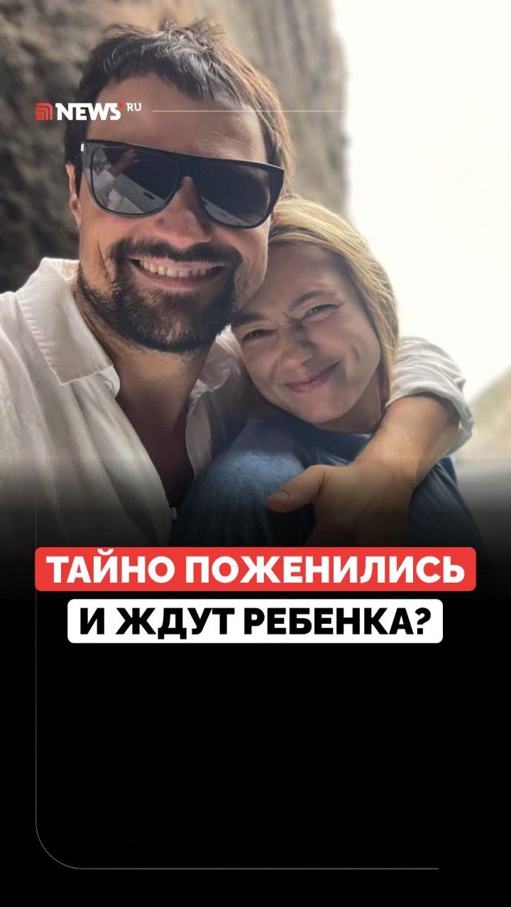 Слухи о романе Козловского и Акиньшиной набирают обороты