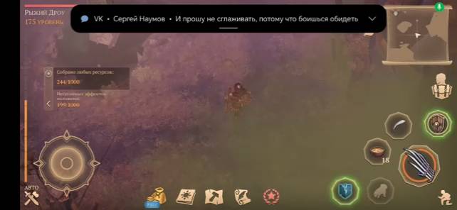 Грим Соул. Героическая Врагна и медвежья лапа