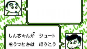 Crayon Shin-Chan 2: Ora to Wanpaku Gokko Dazo (1993) [Game Boy]