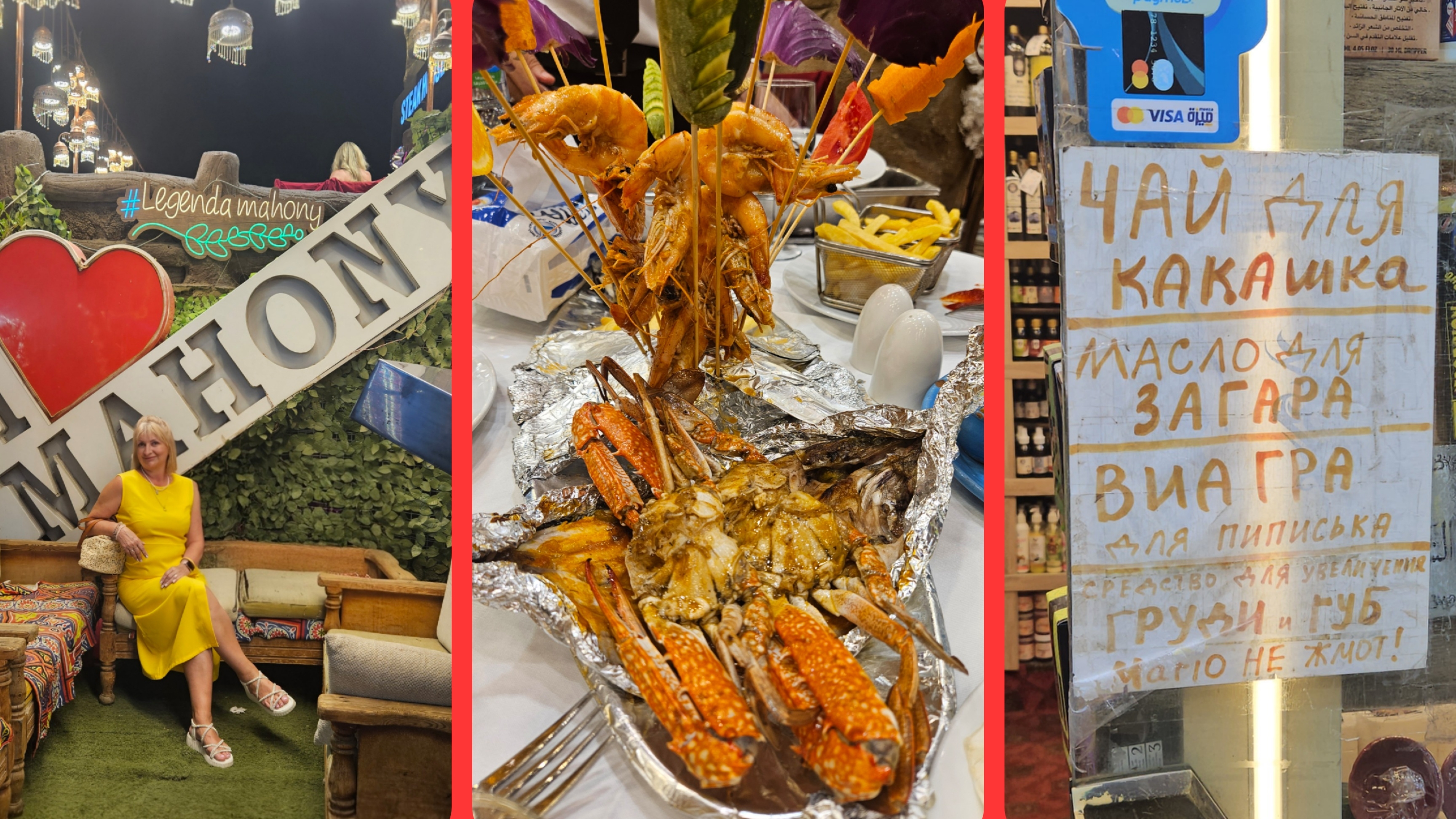 💥Отель Лидо Шарм 💥ресторан Махони 💥