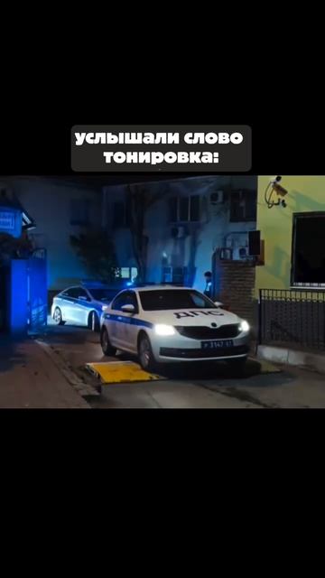 Но стоит сказать одно слово… 😂