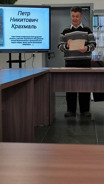 Стих про дачников 23.04.26.